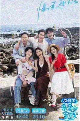 51无敌电影网职场综艺今夜不加班海报
