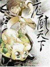 51无敌电影网演技综艺演员的深夜海报
